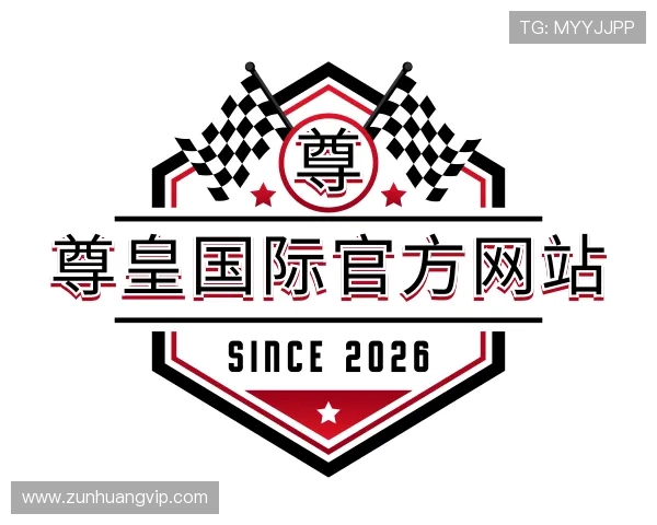 解读尊皇国际官方网站
